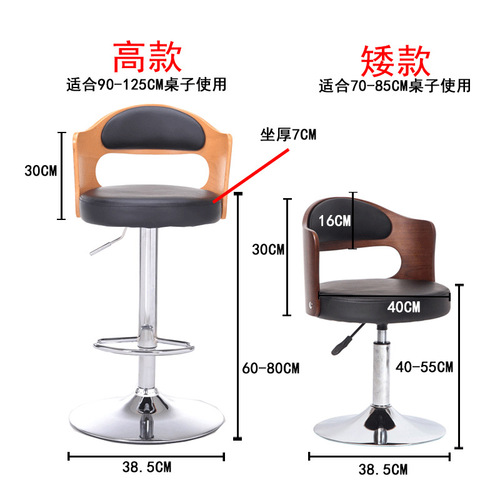 Wholesale bar chairs solid wood European bar stools home retro backrest lift rotating high stools front desk cashier bar