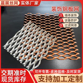 金属板网;不锈钢网;其他金属网