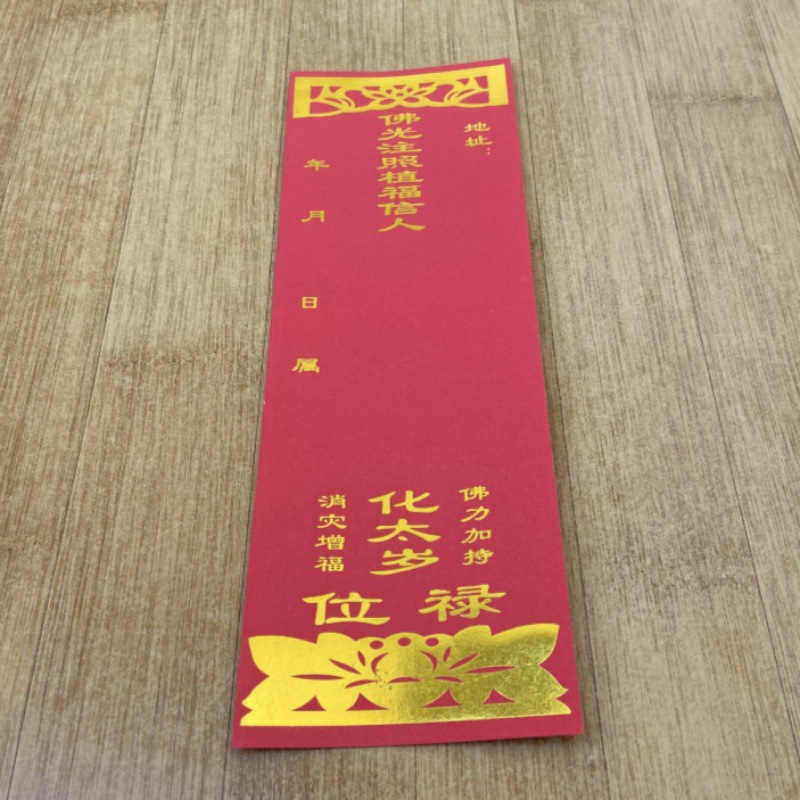 商品图