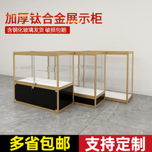 饰品柜台展示柜首饰手机柜台玻璃产品展示柜珠宝柜货架烟酒柜定