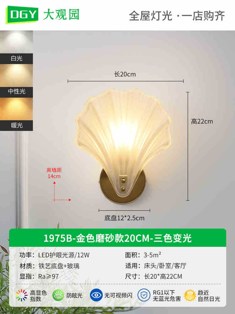 lámpara de pared dormitorio iluminación de cabecera escalera moderna minimalista sala de estar lámpara de pared de fondo francesa lujosa lámpara de cristal 485L