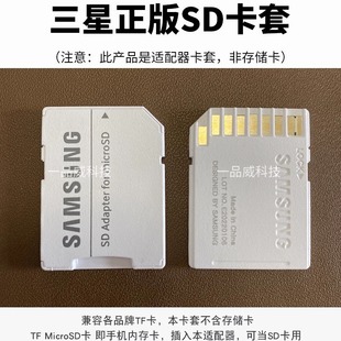 ����ԭ�bTF�DSD���� microSDС���DSD�� �����m��η����C����