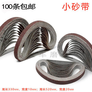 ���ɰ���Cƽ��330X10 С��ɰ���C520X20ɰ�� ���ٴ�ĥ����ɰ��