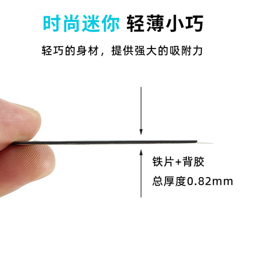 Magsafe magnetic patch magnet accessories wireless charging magnet suitable for Apple 13 mobile phone charging magnetic ring