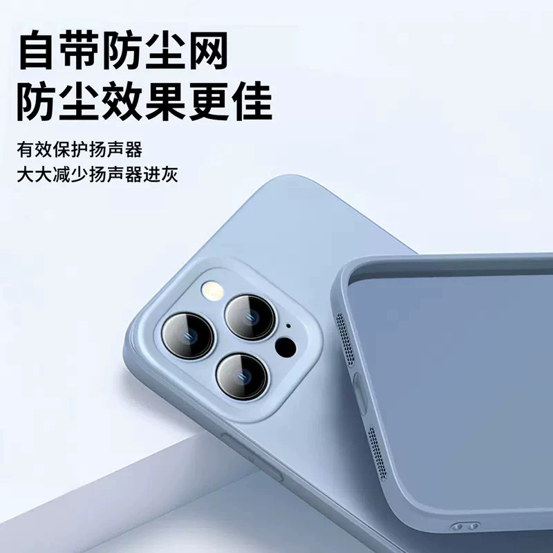 Apple, совместимый с iPhone 14, чехол для телефона, силиконовая защитная линза pro