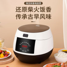 多功能电饭煲家用不粘锅大容量智能预约电饭锅全自动微压闷煮批发
