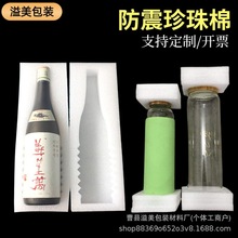 EPE�����ް��b��ƿ����ƿ�������r��䱣�o���μӹ�����ˮ�����