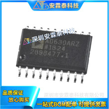 SDH8594ASTR SDH8594AS ��ƬSOP-7 ȫ��ԭ�߿��ƿ��ص�ԴICоƬ