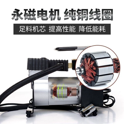 pump for car and home: Hava nasosu