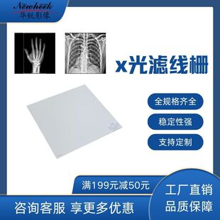 ���Sֱ�NȫҎ��x�侀�V����15*18/18*18���x���������x��V����