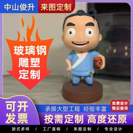 搪胶公仔;树脂工艺品;景观雕塑