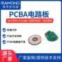 开发无线pcba充电器电路板