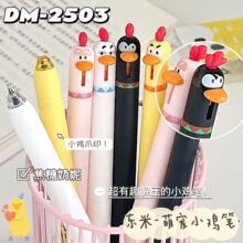 ����2503�ȳ�С���ɰ��������Ա�Ȥζ��ѹST�ٸɰ칫ˢ��ǩ�ֺڱ�
