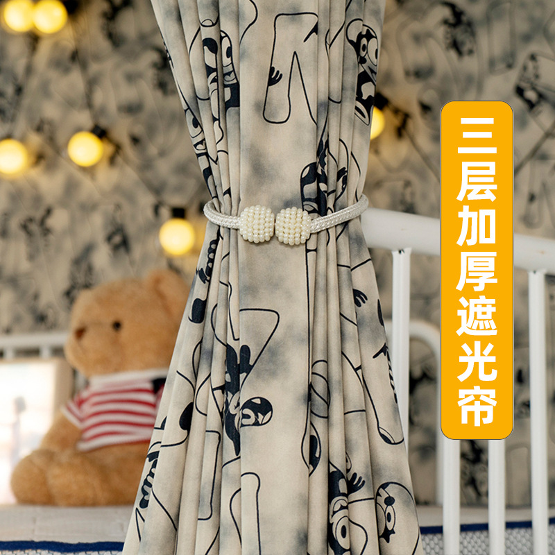 Dormitory Bed Curtain Full Shading Bed Curtain for College Students Dormitory Upper and Lower Bed Girls Ins Wind Shading Bed Curtain Curtain