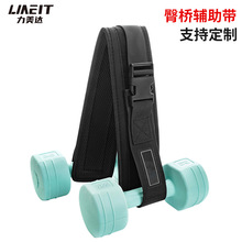 多功能哑铃臀桥运动负重带 髋部推力臀部训练腰带家用健身器材