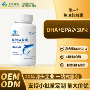 �o����Ѫ֬DHA+EPA�~��ܛ�z��������EPA��~�͚W��٤3���̴���