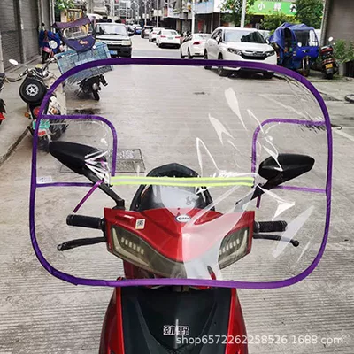 leg guard cover, Motorcycle front windshield - small-ufo-purple