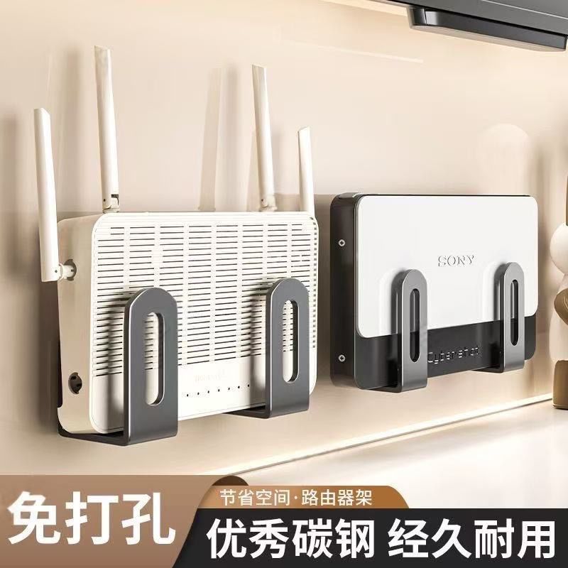 Router Storage Rack, No-Drill Wifi Shelf, Household Power Strip Holder, Wall-Mounted Bracket, Storage Box
