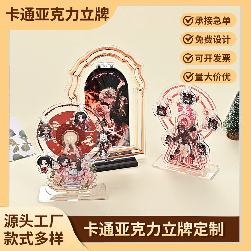Acrylic Stand Customized MY 4th Anniversary Sandwich Stand