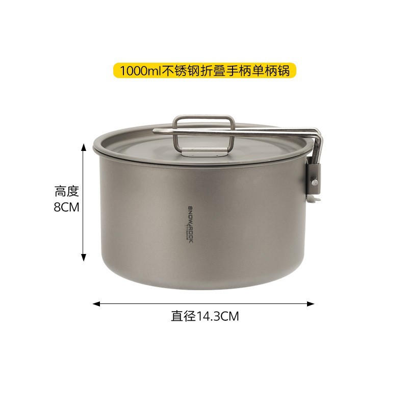 1000ml 접이식 손잡이 싱글 핸들 포트 [신로고]]