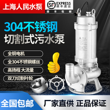 Ϻ304ȫPˮ÷g|316иoˮ