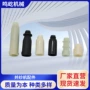 张力纺织170230管座