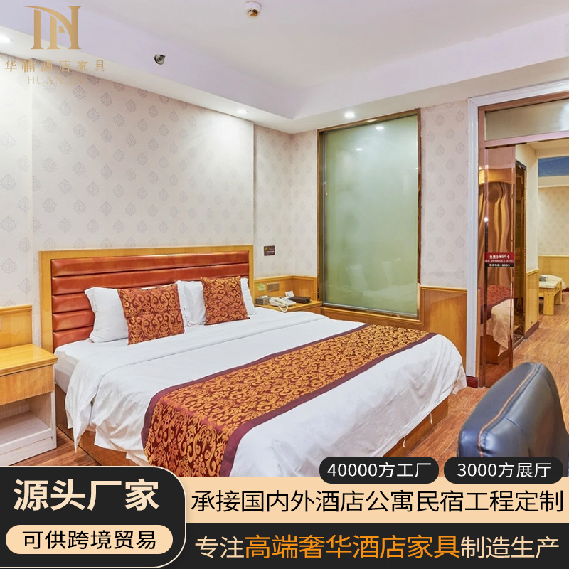 Factory Wholesale Modern Hotel Furniture, Complete Set of Standard Rooms, Panel-Style Large Bed, Sofa, Table, Chairs, Mahjong Chair