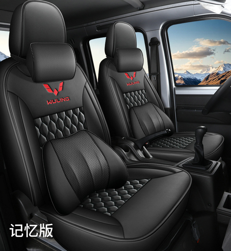 Wuling Rongguang new truck seat covers, Wuling Rongguang small truck seat covers, single and double row small truck special imitation leather seat cushion covers