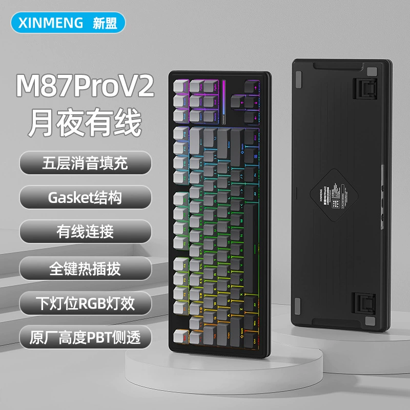 Механическая M87ProV2 трехрежимная кастомная 87 горячая замена игровая Bluetooth проводная клавиатура ключ беспроводной офис