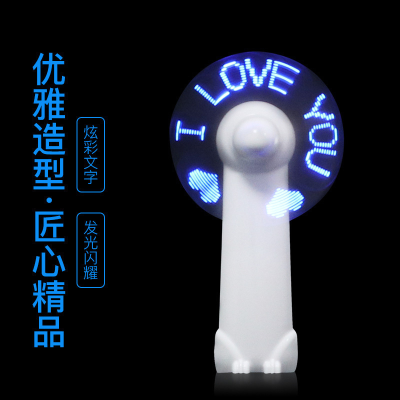 USB de mano flash ventilador DIY palabra cambiante luminoso ventilador eléctrico portátil pequeño ventilador impresión empresa Publicidad lema