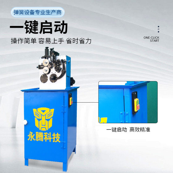 TY-S1.2 type spring machine automatic small steel wire compression spring CNC iron wire forming coil spring machine