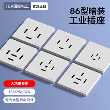 �����往�ľ�����380v������ľ����I16a25a32a�Ŀ�4о��о���