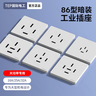 �����往�ľ�����380v������ľ����I16a25a32a�Ŀ�4о��о���