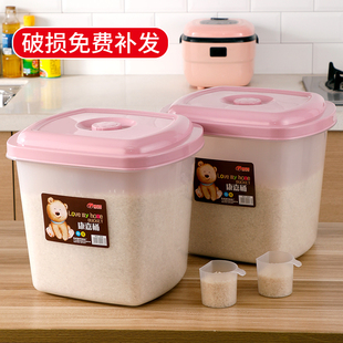 Rice Bucket Household Insect-proof and Moisture-proof Sealed Rice Storage Box Rice Cylinder 17.5kg Catties Rice Bucket Thickeneded Plastic Gold Small