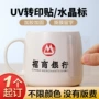 镂空隐形撕膜烫金感压贴