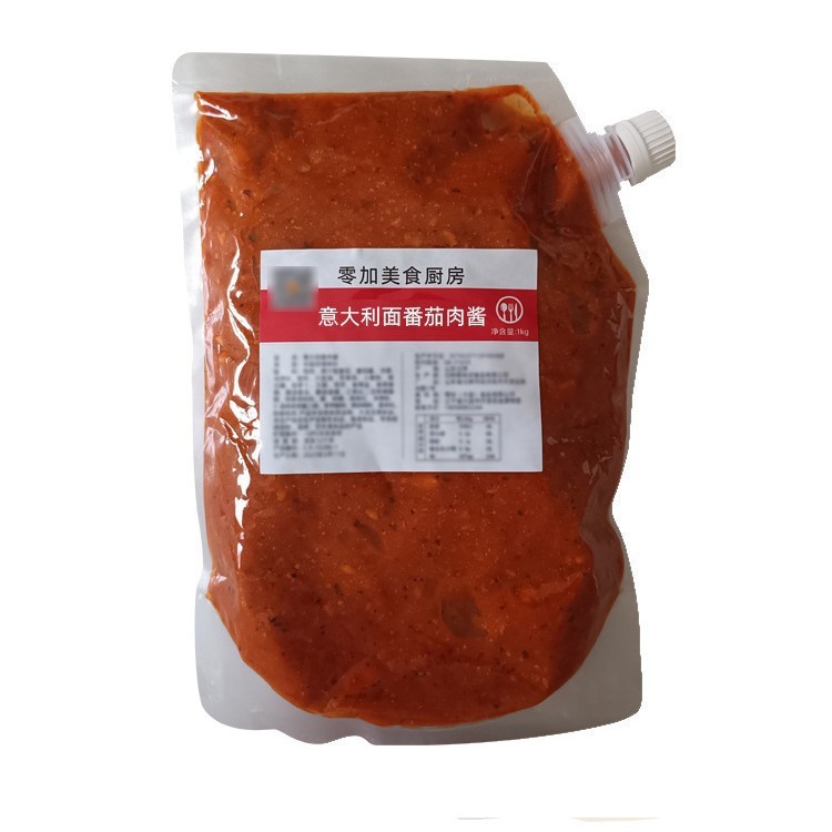 肉酱意面酱番茄意大利面酱同款商用西餐厅日照意大利面肉酱包意粉|undefined