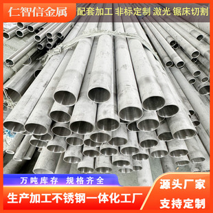304���P䓹� �o�p�A��316L��� 2507���⒁�� Ó֬ �g��̽�� �и�