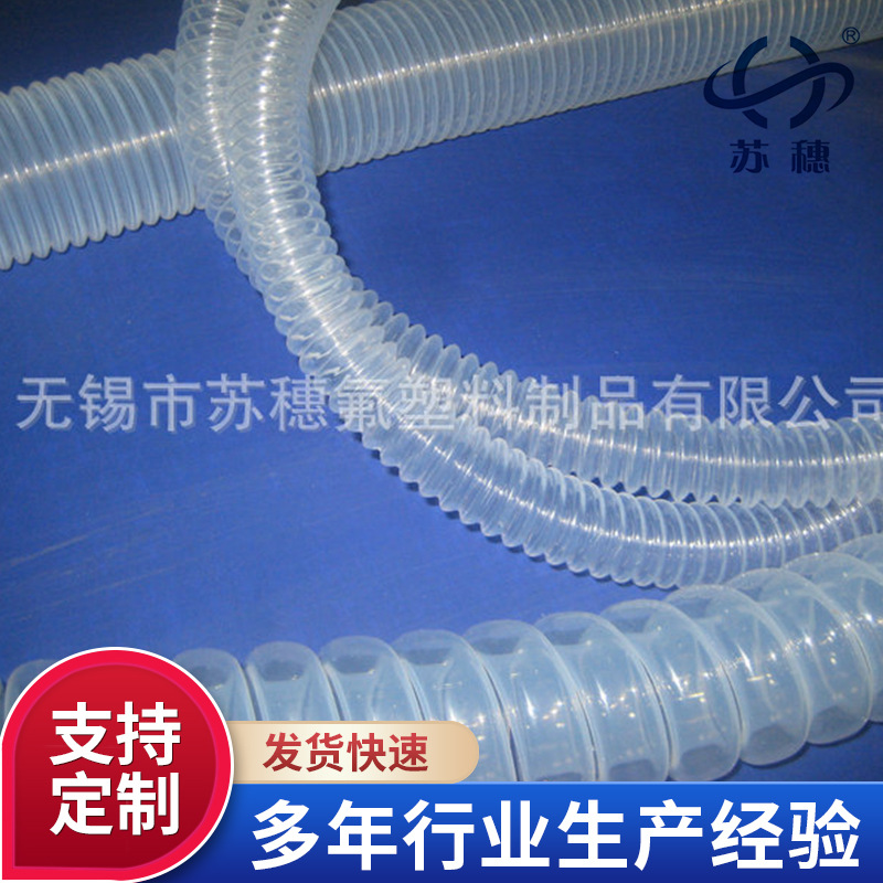 厂家批发FEP盘旋管 软波纹管单壁波纹管 塑料波纹管pvc穿线管