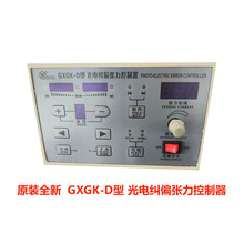 ԭ�bȫ�� ���ŏ������ƃx GXGK-D ��늼mƫ����������