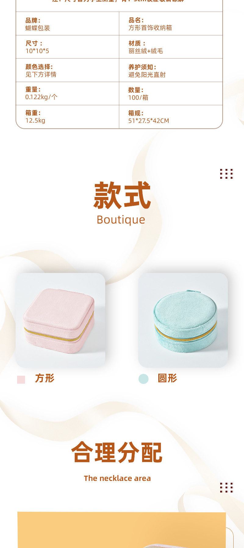 蝴蝶Coco包详情_03