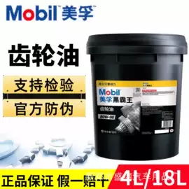 汽油机机油;气动黄油枪;柴油机机油