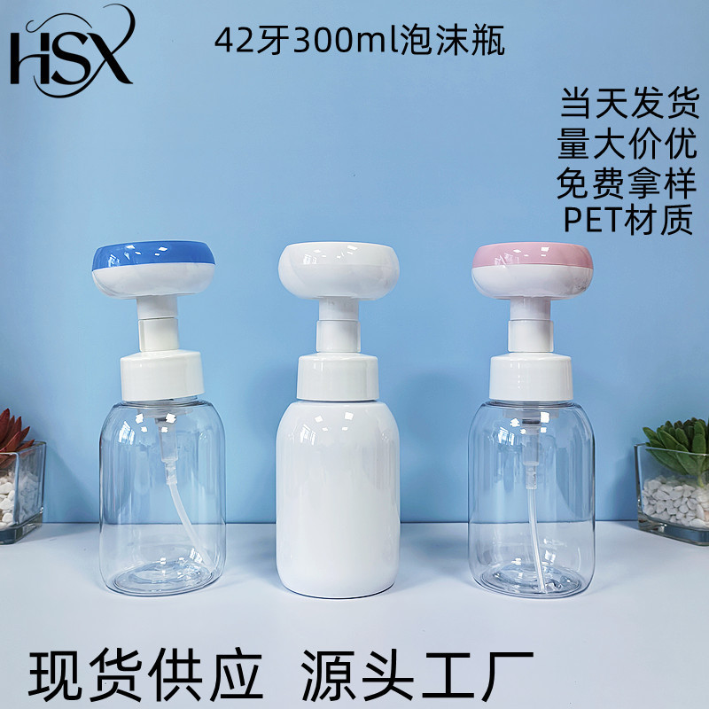 現品ムースボトルpet 300ml 500ml押し花びら泡立て瓶花ハンドソープ化粧瓶|undefined