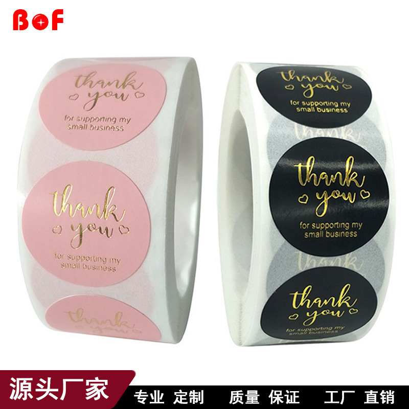 卷装粉色烫金婚礼橄榄枝和平thank you礼品标签贴纸