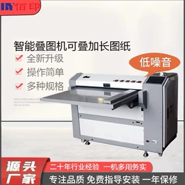 切纸机;胶装机;其他印后加工