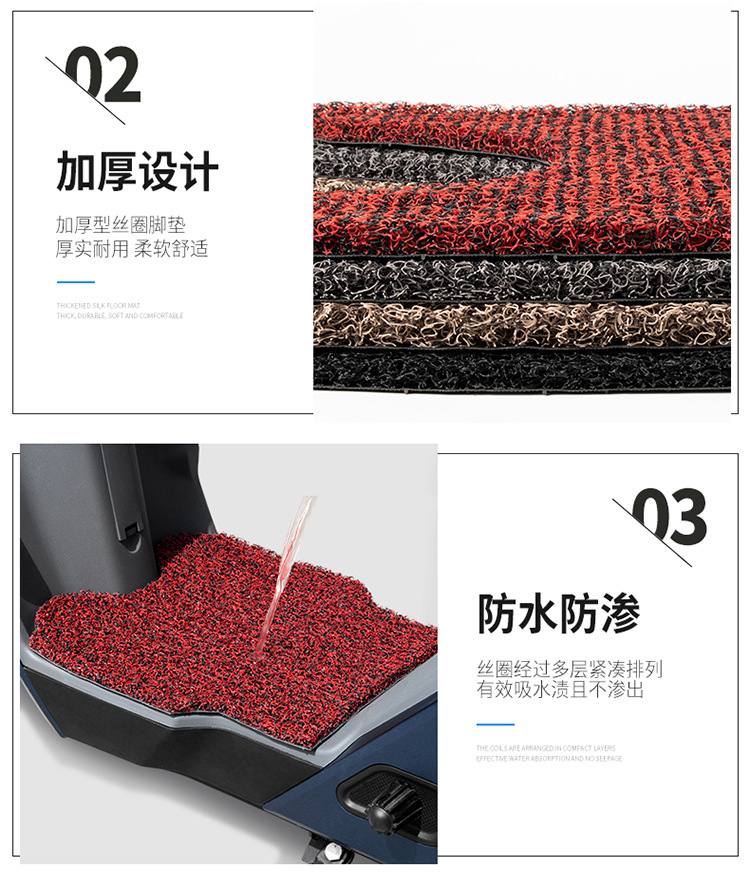Suitable for Niu F200 Electric Scooter Wire Loop Foot Mat Waterproof Anti-Slip Accessories 12mm Foot Pad