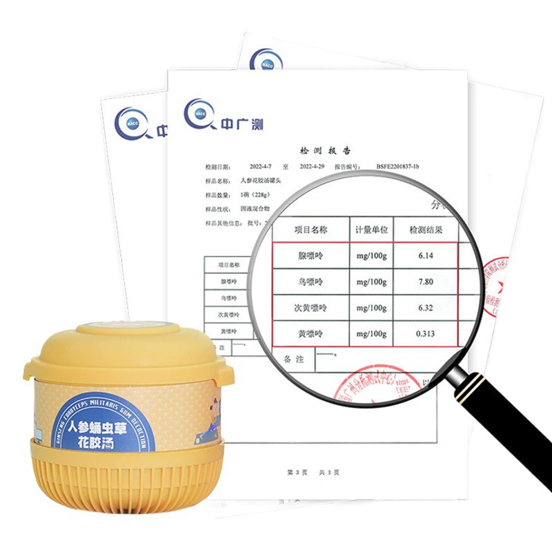 Готовый к употреблению цветочный жевательный суп оптом в прямом эфире