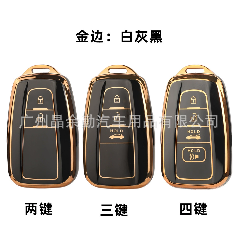 Ключница с новым краем из сосны подходит для Toyota Camari Yize, New Asia Dragon CHR Prado Crown
