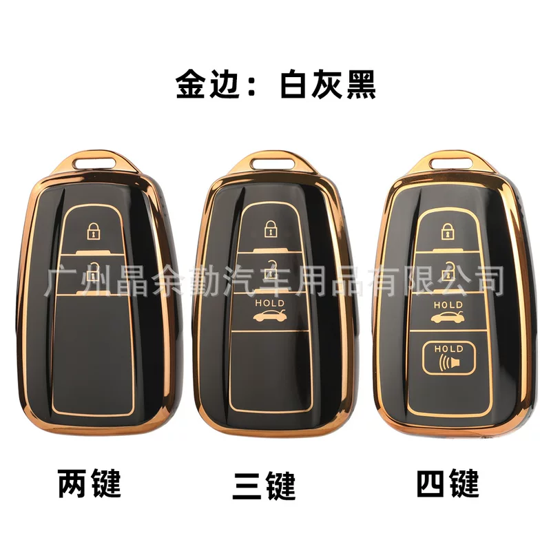 Ключница с новым краем из сосны подходит для Toyota Camari Yize, New Asia Dragon CHR Prado Crown