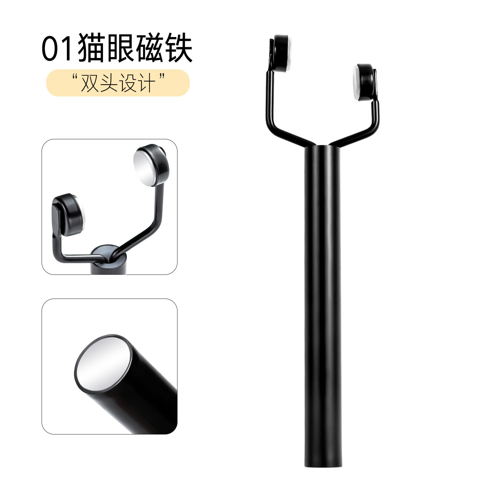 Herramientas para decoración de uñas, imán magnético súper fuerte para ojo de gato con varios estilos, imán para gel de ojo de gato, varita magnética multifuncional pequeña