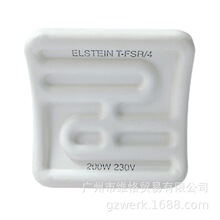 T-FSR/4 200W /�¹�ELSTEIN/�մɷ�����/�¹�����ש/���ڷ��Ȱ�